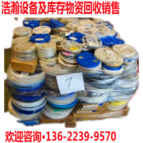 回收工厂电子料 手机数码 电脑主板 带IC费板 库存尾货清仓公司
