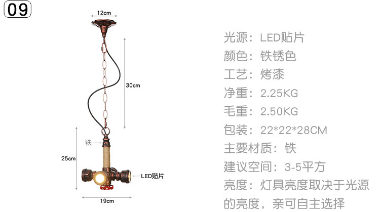 03 参数2-适合多个款式9
