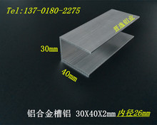 �X�Ͻ���X 30*40*2mm �ȏ�26mm���X U�Ͳ��X �β��X�� ��߅�X��