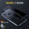 Applicable to Xiaomi 11 mobile phone case MIX2 all -inclusive 8SE 6X anti -fall MAX3 ultra -thin protective cover TPU exploration version