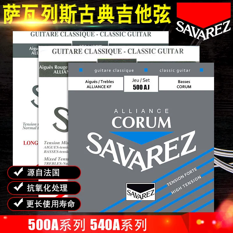 Саварез Savarez 500AJ AR ARJ 540R classical guitar string imported string set