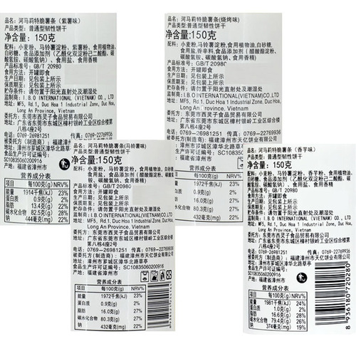 Hippopotamus Crispy French Fries 150G Potato Sticks Potato Flavor BBQ Flavor Finger-shaped Office Snacks