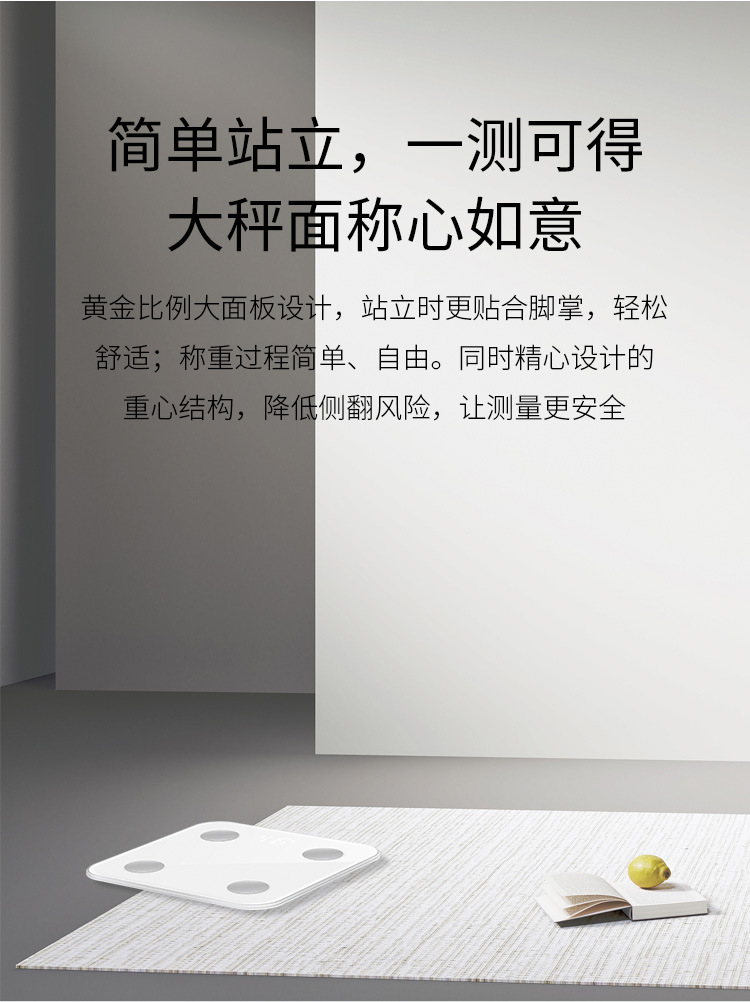 Body Weight Scale Household Body Fat Scale Accurate Electronic Scale Human Body Scale Rechargeable Compact Jingdong Health App Connected Customizable