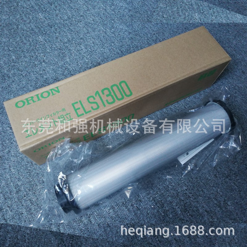好利旺管路过滤器LSF1300-AL滤芯ELS1300 日本原装进口 现货供应