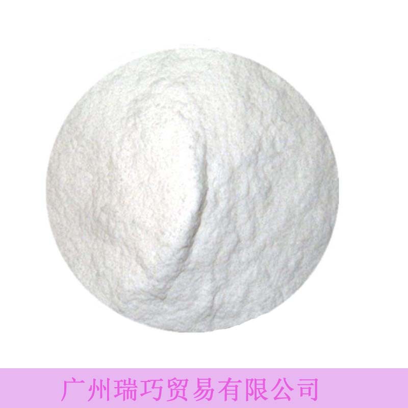 阿伏苯宗AVB1789紫外线吸收剂光稳定剂防晒剂SF+防晒护肤乳液供应