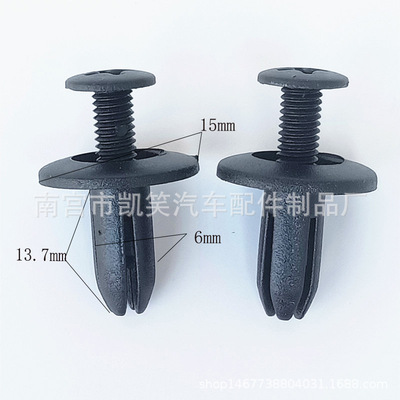Manufactor Direct selling automobile lengthen Expansion screws Peg positioner Apply to 6mm caliber Auto Parts