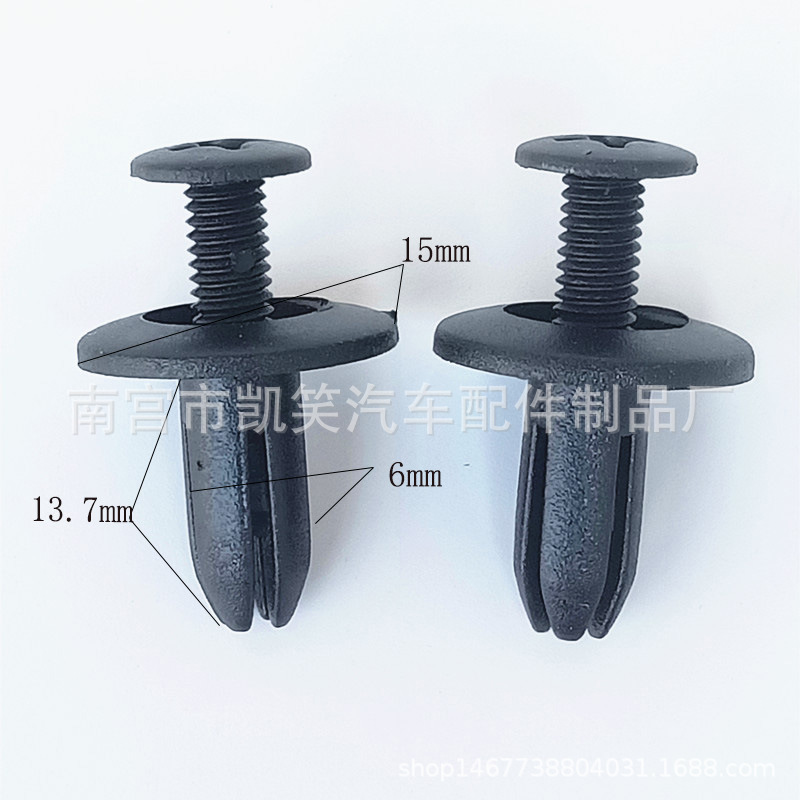 Manufactor Direct selling automobile lengthen Expansion screws Peg positioner Apply to 6mm caliber Auto Parts