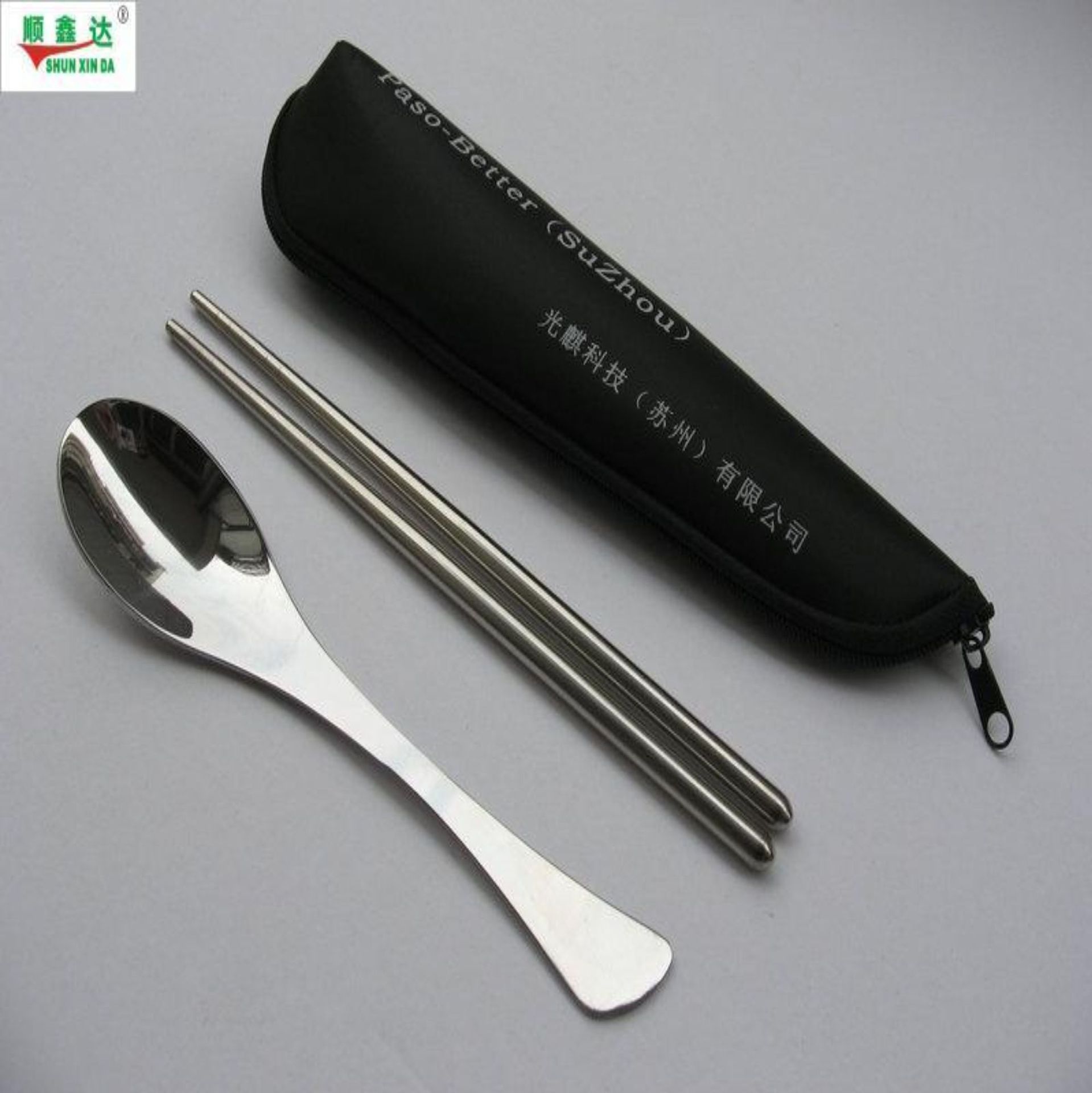 Cloth bag stainless steel