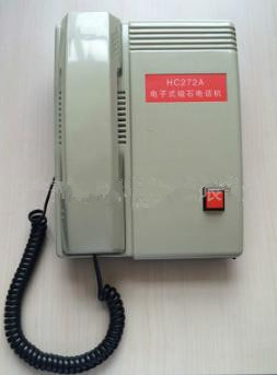 磁石电话机 型号BHJ9-HC272A库号M200229