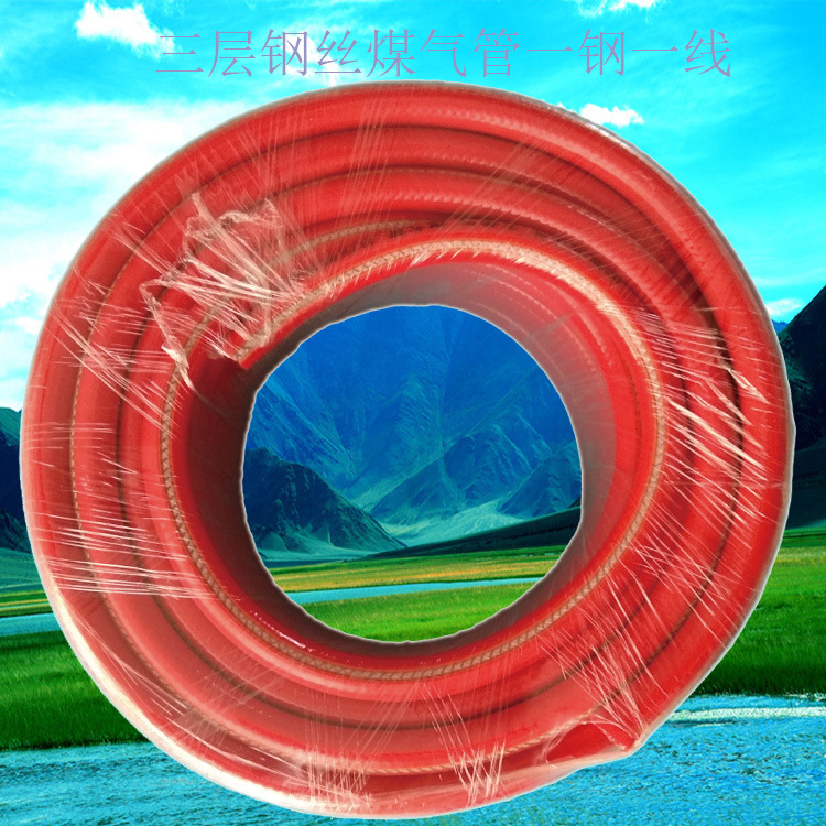 批发钢丝煤气管加厚防爆高压煤气管燃气管五层加厚软管煤气管