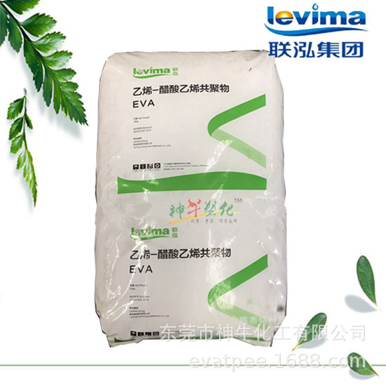 山东联泓EVa UL00628发泡热熔级粘接强度优秀VA含量28电线电缆