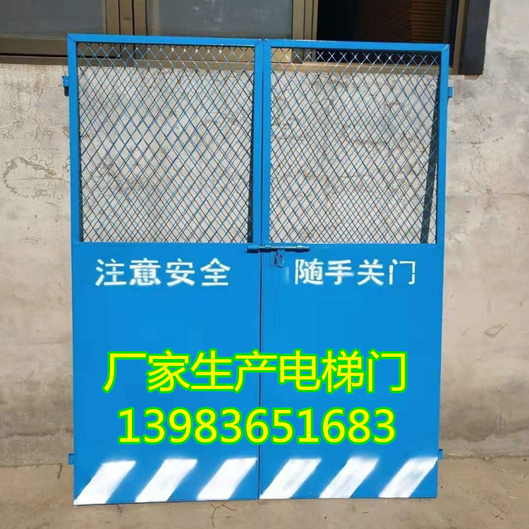 批发施工电梯门升降机井口防护门警示安全门建筑工地安全防护门