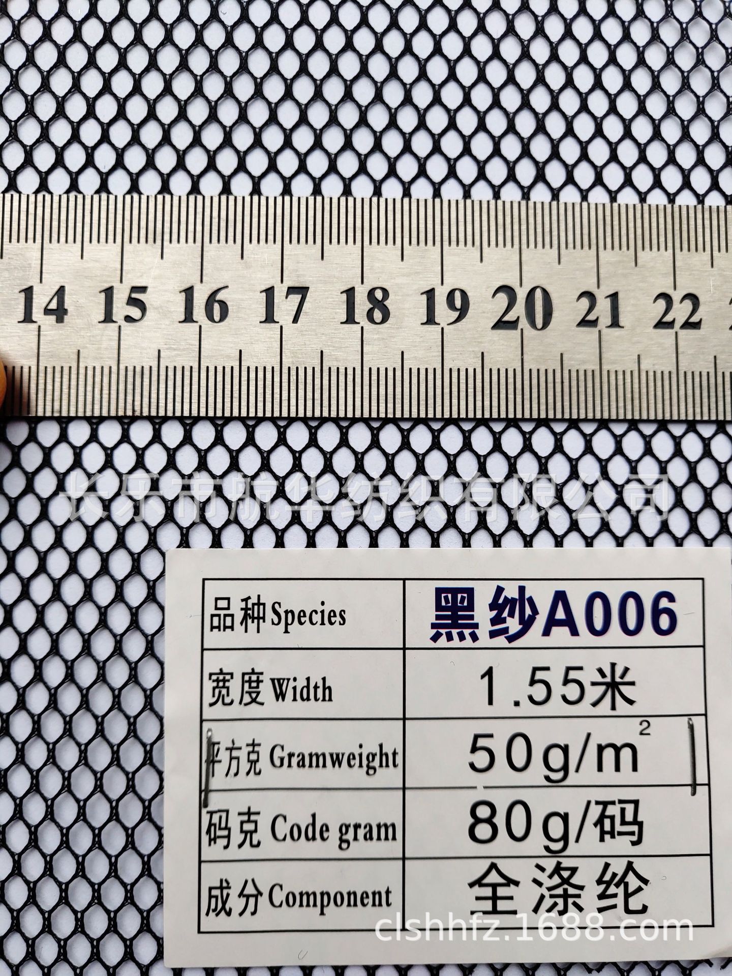 供应箱包网眼布 收纳袋网布 网球袋网布六角网眼布