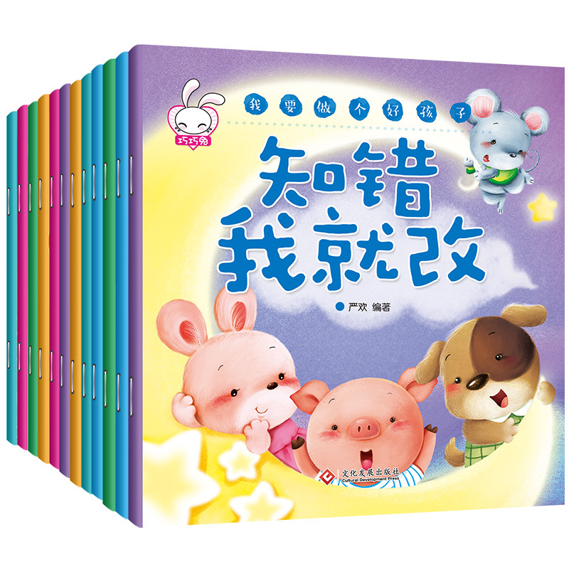 Book with pictures