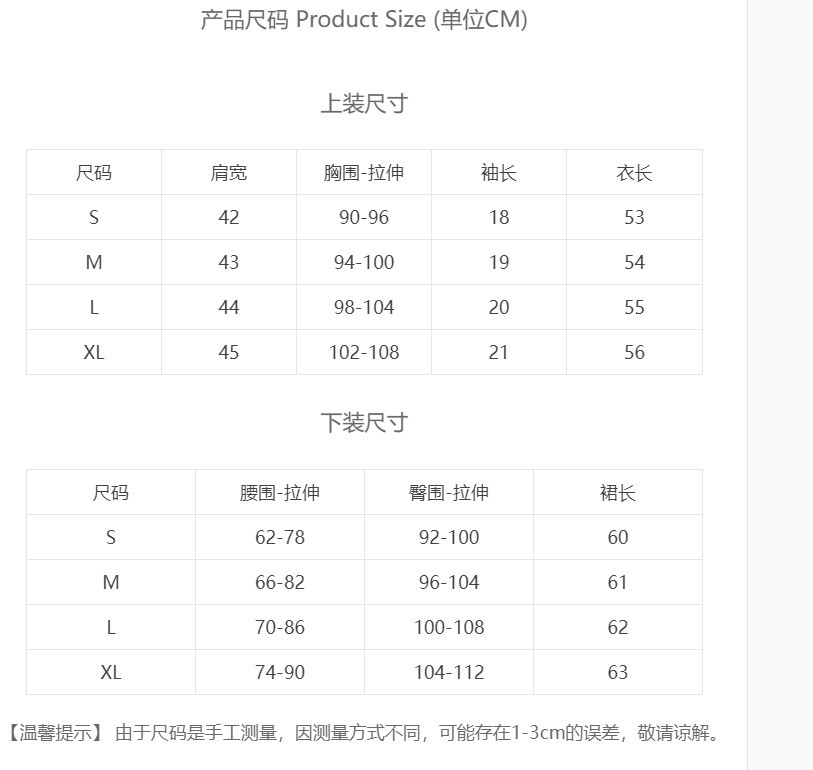 Costume femme en Fibre de polyester - Ref 3334948 Image 7