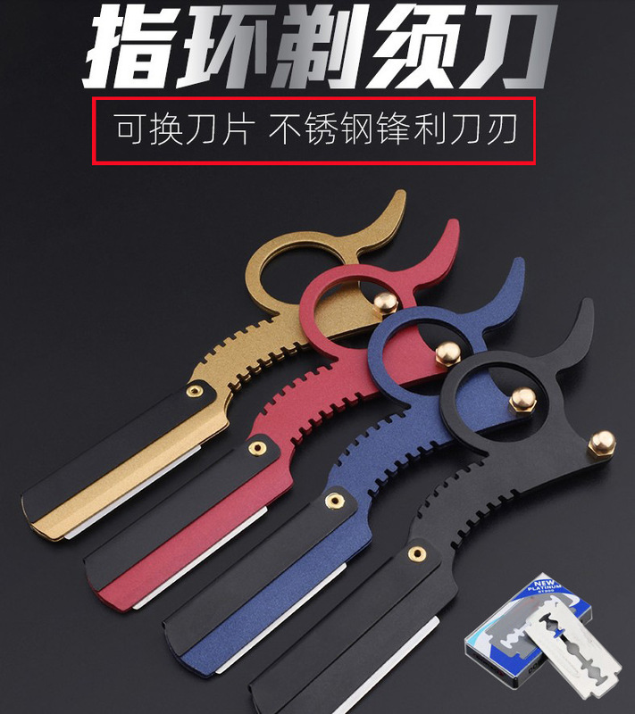 Shaver Old-fashioned Manual Scraper Lord of the Rings Small Razor Barber Shop Shaving Knife for Eyebrow and Leg Hair Removal