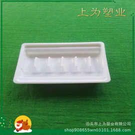 医药外包装吸塑内托PVCPET瓶托药托塑料盒吸塑包装分装密封