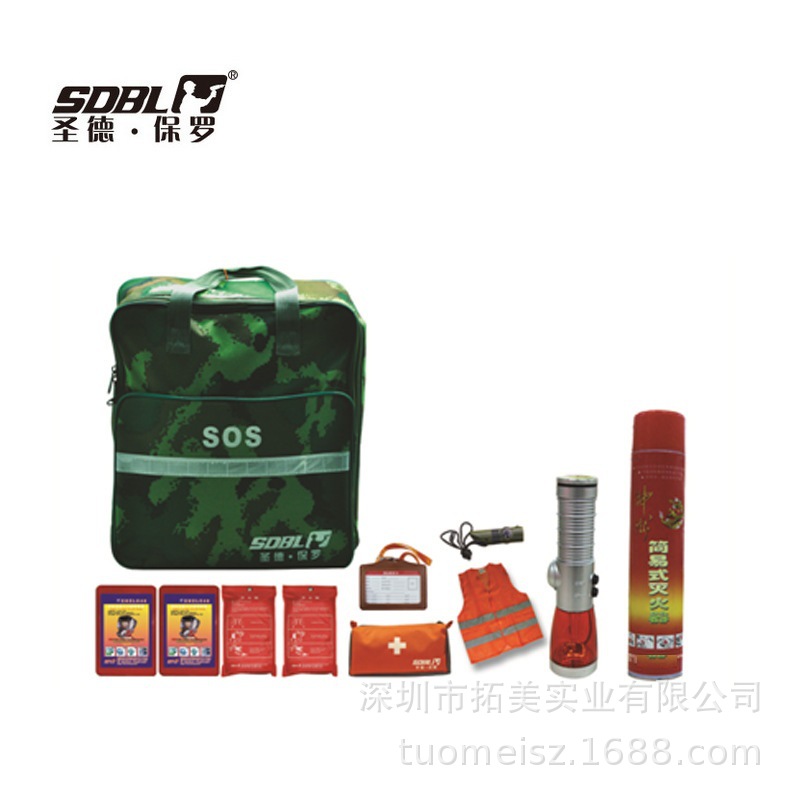 圣德保罗 家庭消方火灾应急包工具66件套SD119-16