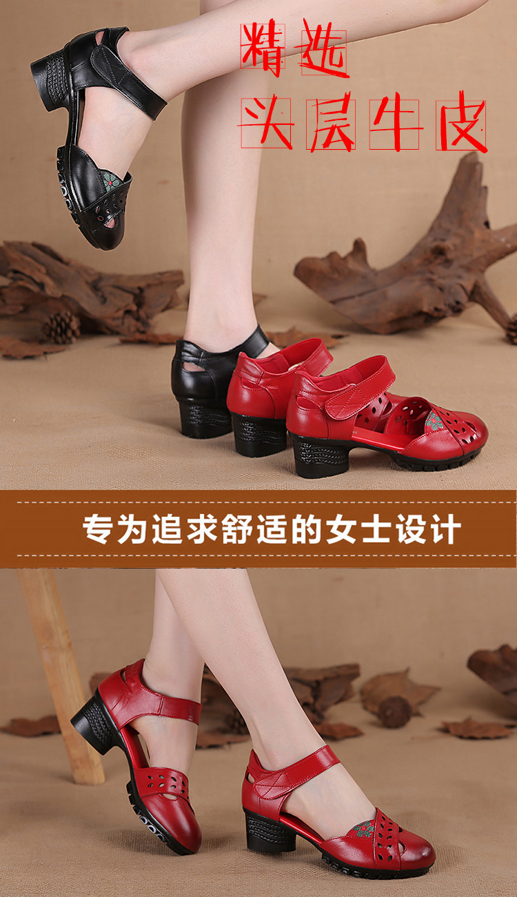 Chaussures été pour femme en Caoutchouc - Ref 3345560 Image 8