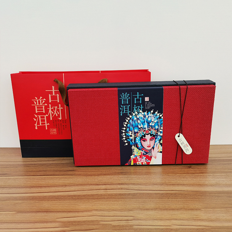 茶叶包装普洱茶包装盒双饼礼盒手提茶叶罐空礼盒定制