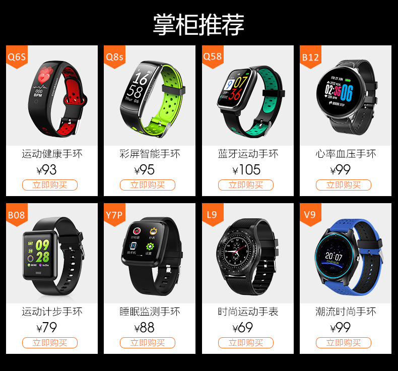 Smart watch AK1980 - Ref 3391254 Image 6