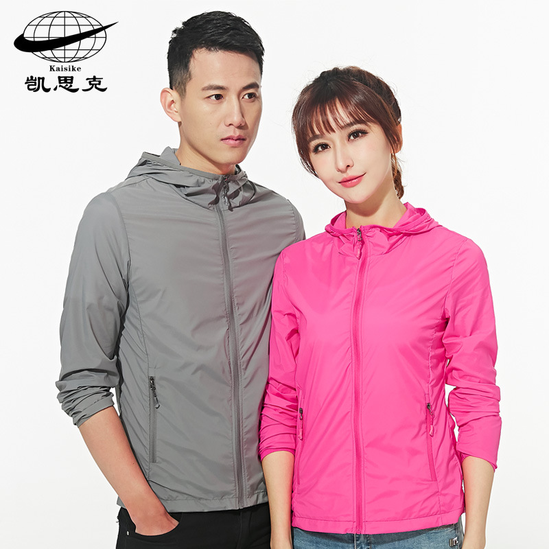 夏季户外防晒衣女情侣款皮肤衣轻薄防水透气钓鱼防晒服男运动风衣|ms