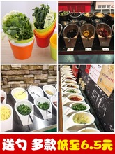 仿瓷餐具密胺火锅店碗自助调料碗商用餐厅料碗塑料斜口桶蔬菜桶碗