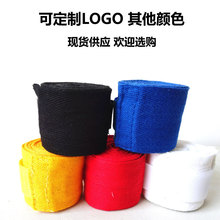 手绑带 手绑带品牌 图片 价格 手绑带批发 阿里巴巴