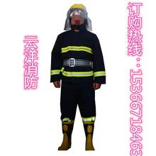 雲洋消防02款3c五件套消防服戰斗阻燃隔熱防火防護搶險救援服裝