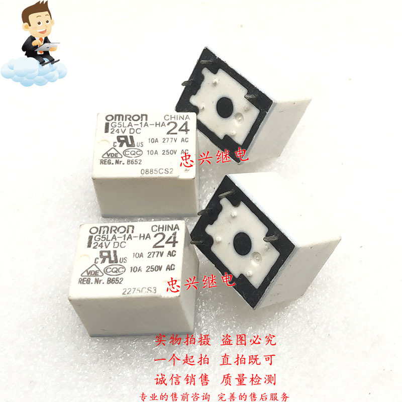欧姆龙继电器OMRON G5LA-1A-HA 24VDC 4脚一常开10A T73 DC24