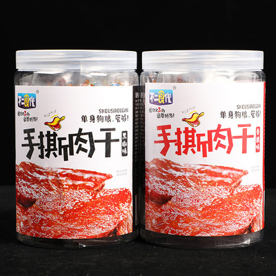 不二食代手撕肉幹320g 香辣鴨肉零食小包裝鹵味休閑小吃鴨脯批發