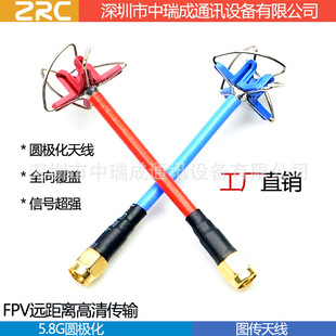 5.8G�����쾀  �D������ ��Խ�CFPV���Ľ��հl�� �@ʾ������ ���~