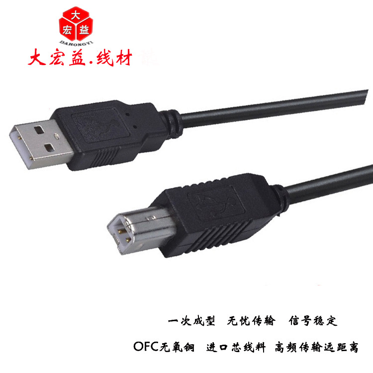 1.5�׳���רҵ����USB��ӡ��  USB A����B�� ��ӡ�������� ����