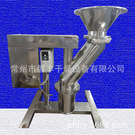 磐丰提供KZL系列快速整粒机的原理图片不锈钢材质制作