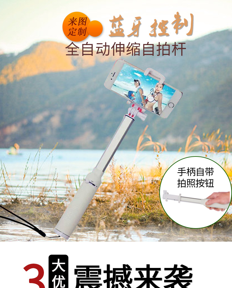 Perche selfie en Alliage d aluminium - Ref 3387269 Image 9