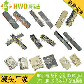 FOXCONN富士康连接器 PZ47823-2743-41 请咨询