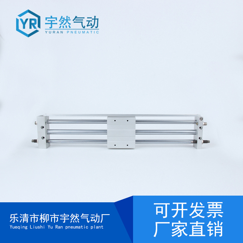 滑尺球轴承无杆气缸CY1L6/10/15/20/25/32-100-150-200-300
