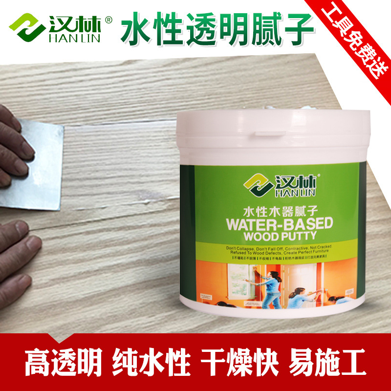 汉林水性透明腻子厂家直销，水性透明家具原子灰，木器填缝修补剂