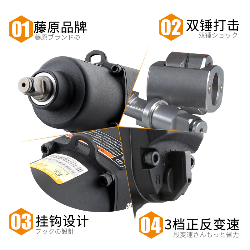 Tsubouchi Wind Tool High-Torque Strong Tire Torque Wrench Pneumatic Wrench Air Hammer Small Air Hammer