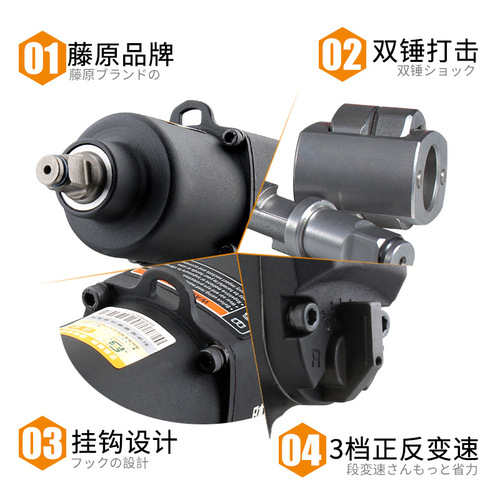 Tsubouchi Wind Tool High-Torque Strong Tire Torque Wrench Pneumatic Wrench Air Hammer Small Air Hammer