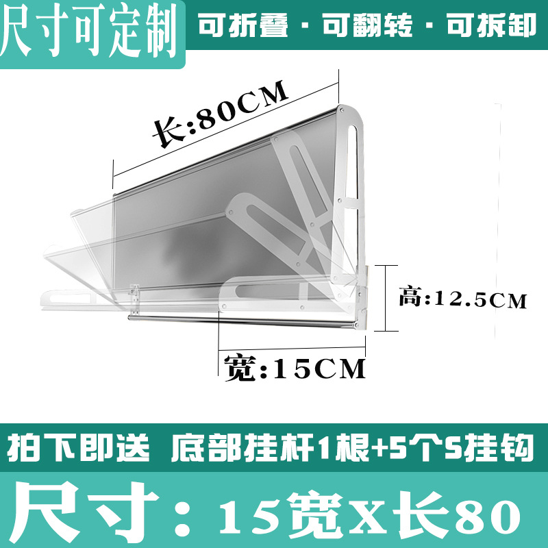 15 폭 x80 길이 [접을 수 있음]