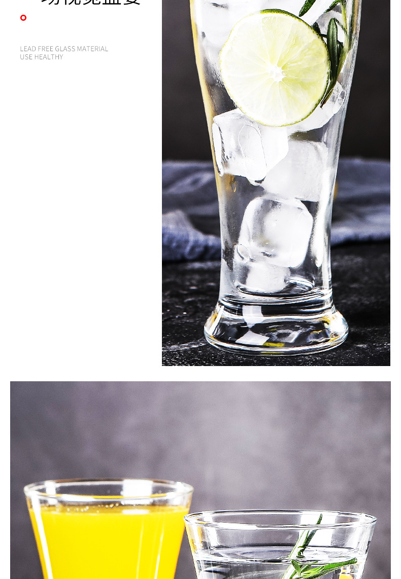 喇叭杯+冠军啤酒杯（2款）详情B_04