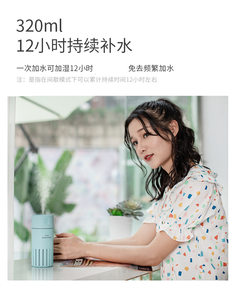 卡斯加湿器---4_11.jpg