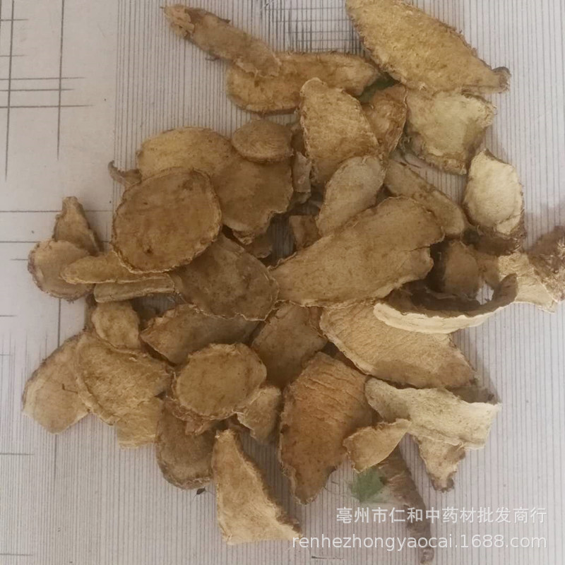 Pian Jiang Huang Sliced Turmeric Rhizome 500g Dried Curcuma for Culinary and Herbal Use key features