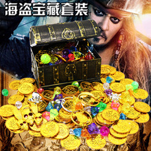 爆款海盗宝箱儿童寻宝图复古塑料大号海盗宝箱藏宝箱玩具厂家直销