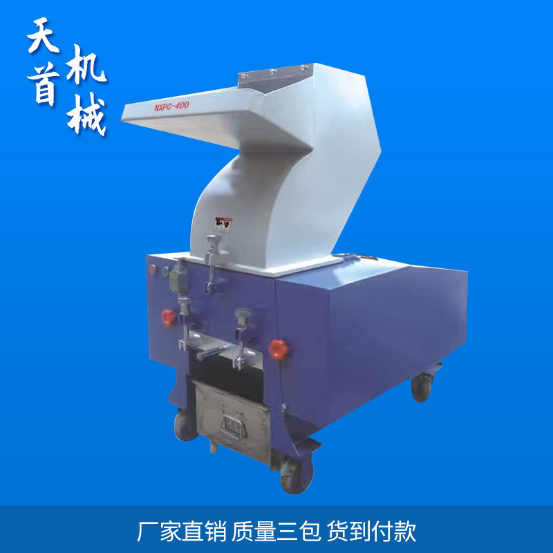 小型塑料粉碎机 打料废铁生活垃圾撕碎机 颗粒粉碎机