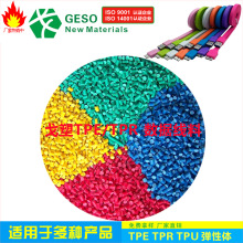 �S�Ҷ��� ��ɫ�������pɫ���zTPE���� ����TPE ���^TPE TPE���zPP