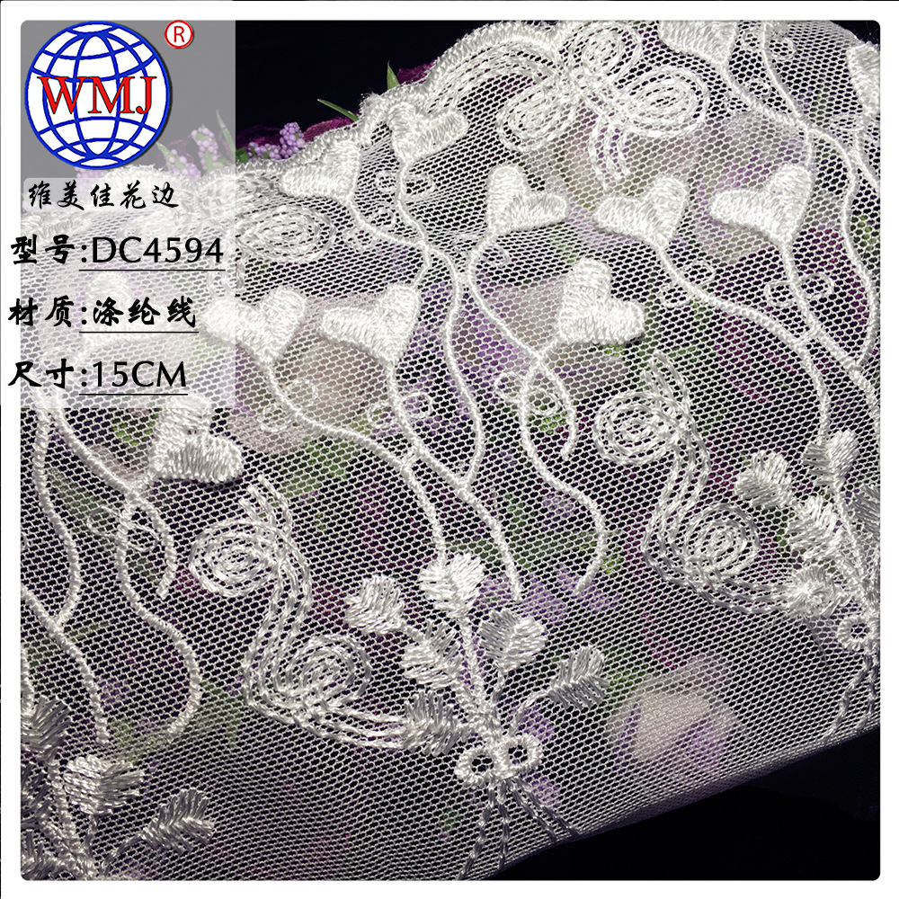 15cm宽涤光水溶花边条码 立体桃心网布刺绣花边 diy高档蕾丝花边