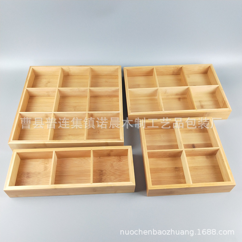 格子木盒竹木防水木盒九宫格餐具火锅碗调料盒定做收纳盒包邮