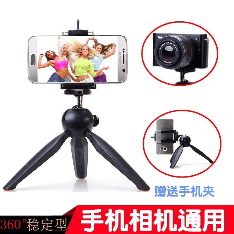 Подставка для мобильного телефона, настольный штатив, штатив для фотосъемки, телескоп для селфи и прямых трансляций, складной инструмент для прямых трансляций